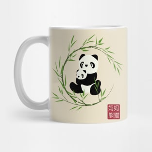 Cute Panda Mama and Cub Mug